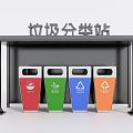 Modern Trash Bin Trash Bin Trash Bin 3d model