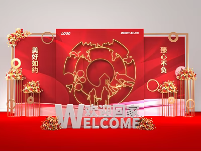 Modern photo clock point delivery room meichen delivery meichen real estate meichen welcome home meichen welcome home special shaped KT meichen ring meichen round 3d model