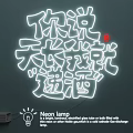 Stylish Modern Neon Lamp Combination With Artistic Text Design For Home Interior Decor