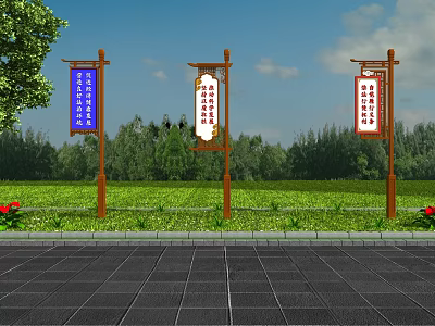 Three Wooden Billboards With Blue White Signs Against Green Grass Trees And Blue Sky 3d model