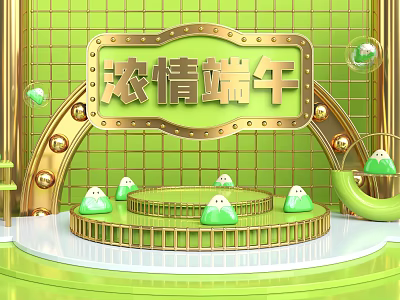 Golden Framed Commercial Equipment for Dragon Boat Festival with Circular Green Platform and Decorative Balls 3d model