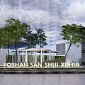 Modern Sales Office Building With Glass Curtain Wall White Exterior And Trees