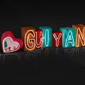 Neon Letters GUIYAN With Heart Shaped Sign Figure Model And Reflective Floor