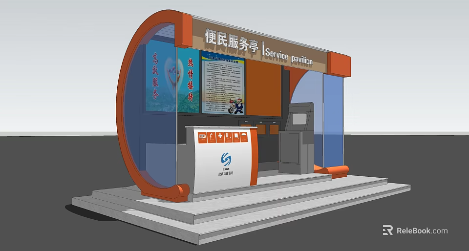 Public Service Station Featuring Modern Structure Information Display And Service Counter 3d model 
