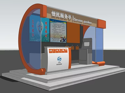 Public Service Station Featuring Modern Structure Information Display And Service Counter 3d model