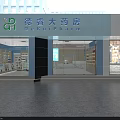 DeXu Pharmacy Interior With Marble Reception Counter And Medicine Display Shelves