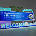 Photo Check In Spot with 21st Academic Annual Conference Banner Panda Doll Welcome Sign Bamboo Decorations