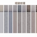 Wall Texture 3d model