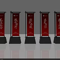 Five Red Upright Banner Stands Displaying White Chinese Inspirational Phrases