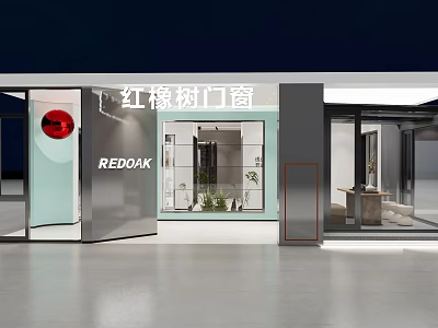 REDOAK Door And Window Store With Modern Glass Facade And Bright Interior 3d model