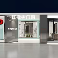 REDOAK Door And Window Store With Modern Glass Facade And Bright Interior
