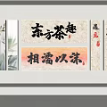 Chinese Style Decorative Light with Calligraphy Paintings Bamboo Patterns and Oriental Artwork