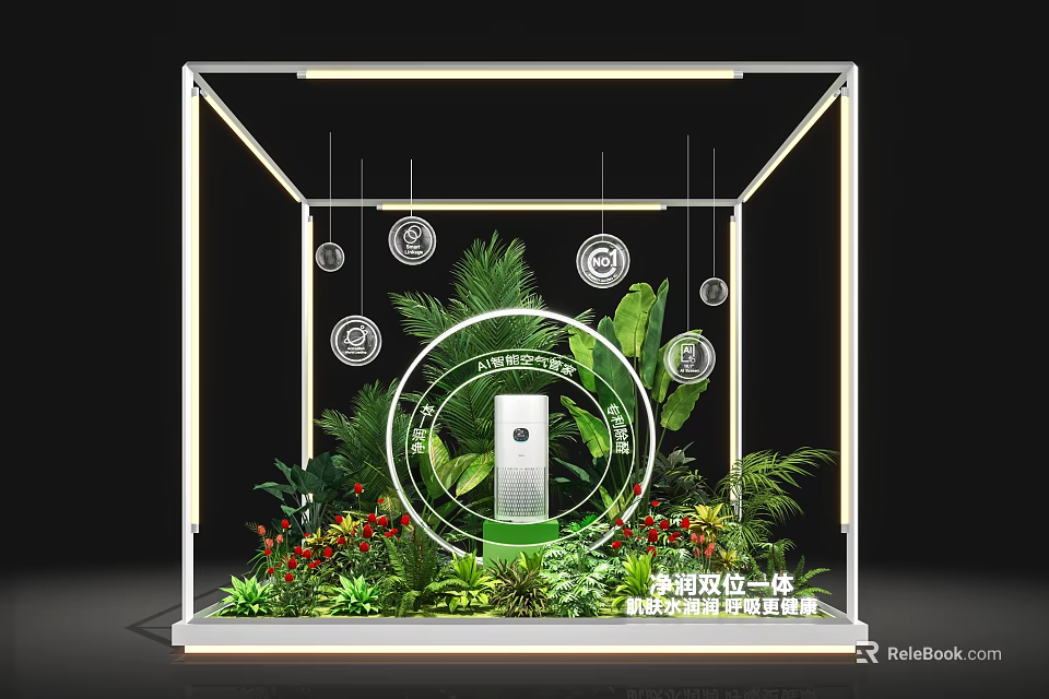Artistic Floral Display Installation With Green Plants Flowers And Lighting In Glass Case 3d model 