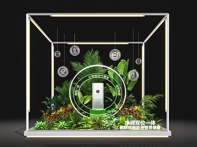 Artistic Floral Display Installation With Green Plants Flowers And Lighting In Glass Case 3d model