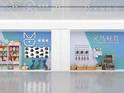 Vibrant Retail Window Display With Assorted Goods On Shelves And Decorative Arrangement 3d model