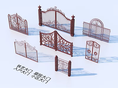 Ornate Wrought Iron Gates with Various Decorative Designs and Intricate Patterns 3d model