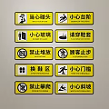 Yellow Safety Warning Hanging Signs With Caution Head Bump Step Glass Threshold And Slope