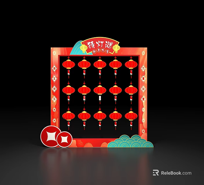 Traditional Lantern Riddles Interactive Area With Red Lanterns And Decorative Frame 3d model
