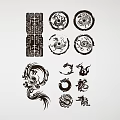 Traditional Chinese Wall Decor With Dragon Phoenix Circular Patterns And Calligraphy 3d model
