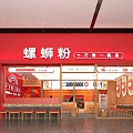 Authentic Chinese Luosifen Restaurant with Red Exterior Interior Seating and Menu 3d model