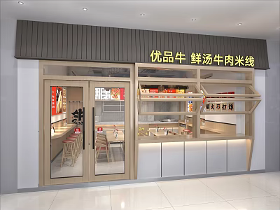 Premium Beef Fresh Soup Rice Noodle Restaurant Storefront With Glass Doors And Display Cases 3d model