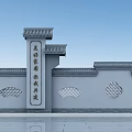 Traditional Chinese Landscape Wall With Gray Surface Fan-shaped Cutouts And Classic Roof