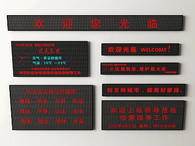 Public Facilities Propaganda Signboards With Welcome Messages Socialist Core Values And Community Tips 3d model