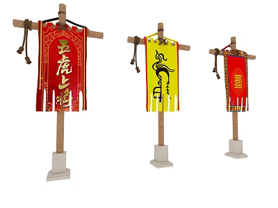 Traditional Hanging Signboards in Red Yellow with Dragon Patterns and Decorative Tassels 3d model
