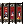 Traditional Chinese Wooden Screen With Carved Frame Peking Opera Figures Red Backdrop And Golden Characters