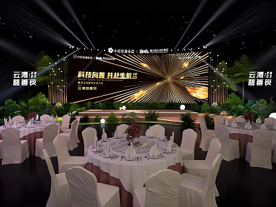 Tech Empowerment Ecosystem Event Banquet Hall Setup With Stage Round Tables And Green Plants 3d model