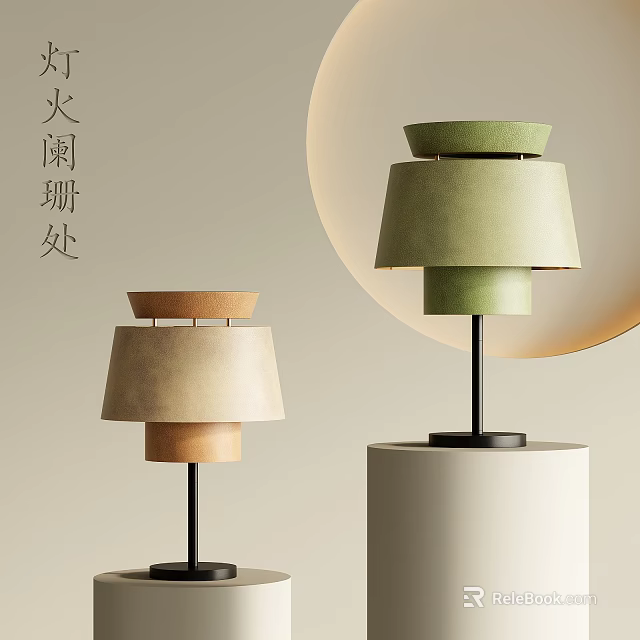Modern Table Lamps With Beige And Green Lampshades And Cylindrical Black White Bases Design 3d model 
