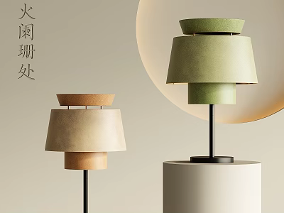 Modern Table Lamps With Beige And Green Lampshades And Cylindrical Black White Bases Design 3d model