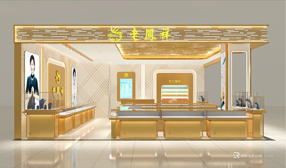 Elegant Jewelry Store Interior With Golden Counters And Bright Display Cases 3d model 