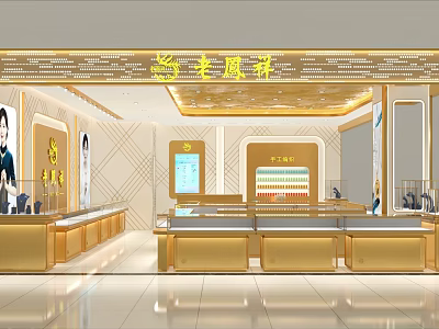 Elegant Jewelry Store Interior With Golden Counters And Bright Display Cases 3d model