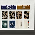 Decorative Kitchen Curtains with Various Traditional Chinese Calligraphy Designs in Blue Yellow White Colors