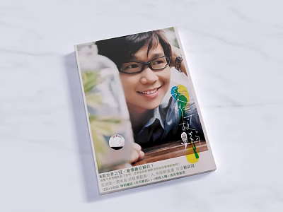 Decorative Greeting Card For Daily Use With Green Plant Background And Portrait Design 3d model