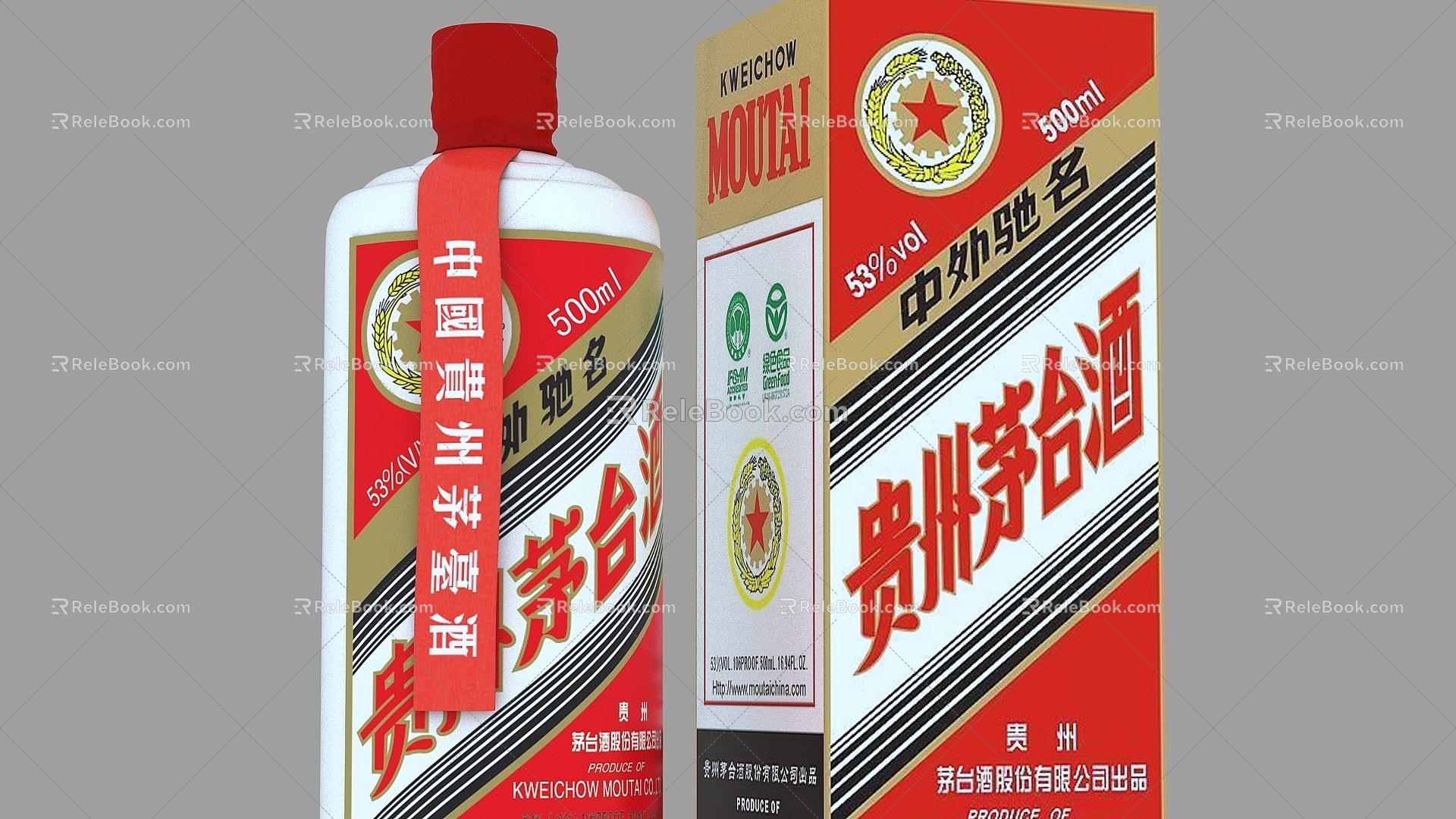 Maotai Special Supply Liquor Guizhou Maotai Liquor Maotai Liquor Bottle Packaging Box Advertising Belt Packaging Box Red Leather Sealing Belt with Complete Documents 3d model