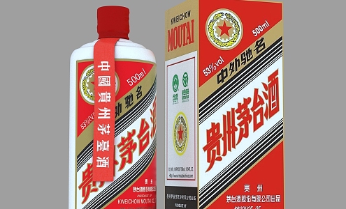 Maotai Special Supply Liquor Guizhou Maotai Liquor Maotai Liquor Bottle Packaging Box Advertising Belt Packaging Box Red Leather Sealing Belt with Complete Documents 3d model