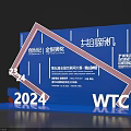 2024 WTC Brand Awards Ceremony Photo Check In Spot With Business Opportunities And Golden Honor
