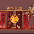 Chinese New Year Decorative Display With Red Couplets Golden Fu Character Lanterns And Plum Blossom Decorations