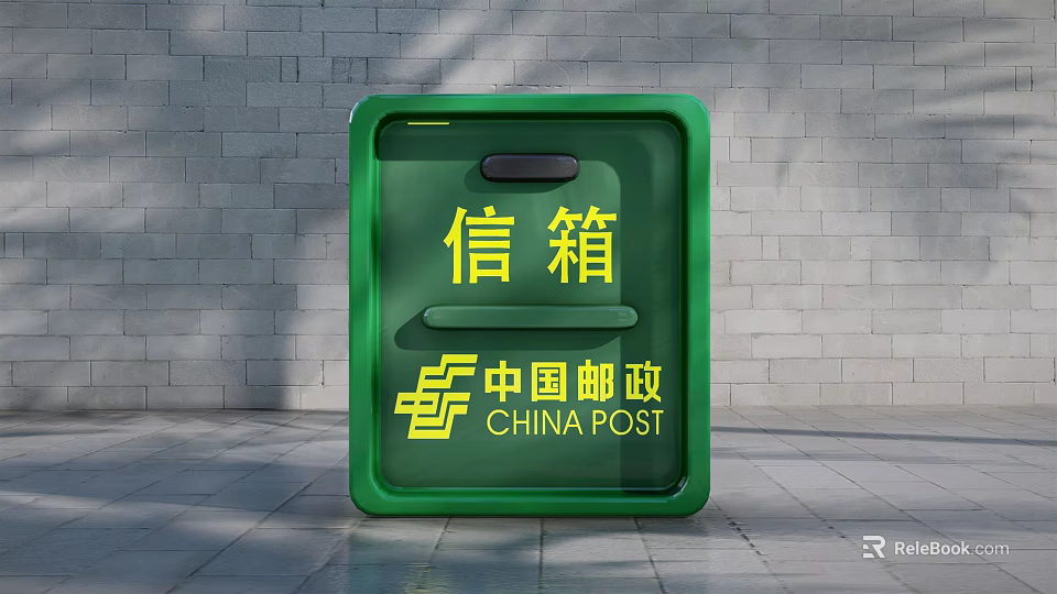 China Post Commercial Mailbox As Reliable Business Equipment For Daily Use 3d model 