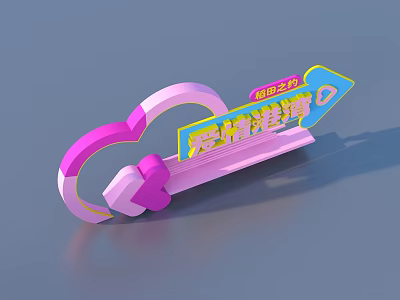 Pink And Purple Love Themed Decorative Household Item With Lock And Key Shape 3d model
