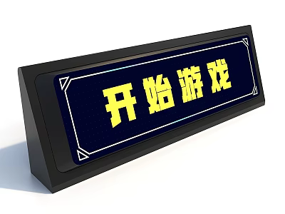 Rectangular Start Game Sign Featuring Black Border And Yellow Text Design 3d model
