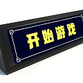 Rectangular Start Game Sign Featuring Black Border And Yellow Text Design
