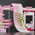 Pink Themed Photo Check-in Spot With Tulip Bouquet Heart Decorations Flower Elements And Photo Frame