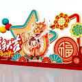 Chinese New Year Dragon Year 2024 Stage with Colorful Balloons Fortune Characters and Gift Boxes