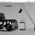 Black Poliform Modern Leisure Chair With Curved Design Side Table Pendant Lights And Floor Lamp