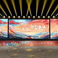 Grand Stage Design With Yellow Spotlights And Large Screen Red Blue Cloud Background