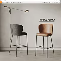 Stylish Modern Bar Stools Gray and Brown Upholstered with POLIFORM Metal Frame