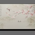 Botanical Painting Featuring Cherry Blossom Branch Flying Bird Small Boat Landscape Background and Chinese Calligraphy